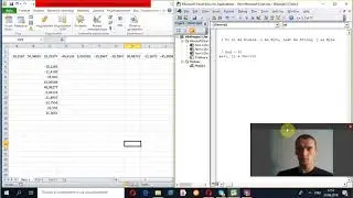 24  VBA Вывод элементов массива c помощью функции MsgBox