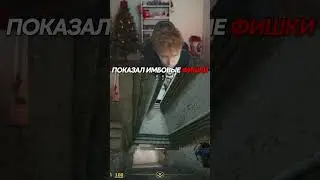 twitch: StRoGo ПОКАЗАЛ ЛУЧШИЕ ФИШКИ🔥 