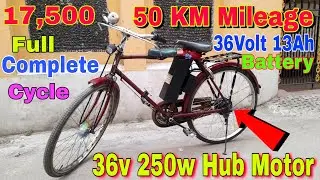 20 Inch Captain Cycle Hub Motor Fitting 36 Volt 250 Watt