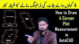 How to Draw 4 Corners Plot in AutoCAD | Irregular Plot Design in Autocad | Irregular Plotting in cad