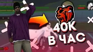 РАБОТАЮ ВОДИТЕЛЕМ АВТОБУСА 30 МИНУТ НА БЛЭК РАША! СКОЛЬКО ЗАРАБОТАЛ?! | BLACK RUSSIA