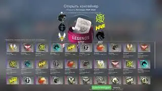 [CS:GO] Открыл 100 капсул Легенды RMR 2020. Что же мне выпало?!