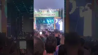 HammAli & Navai #концерт #music #музыка #song #топ #песня #love