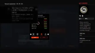Стрим Warfece  заходи