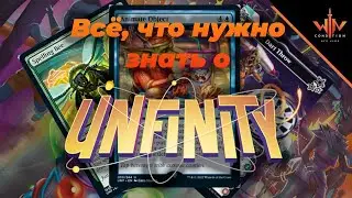 Механики безумного МТГ сета UnFinItY Magic: The Gathering