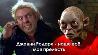Марксист и джанниродариат
