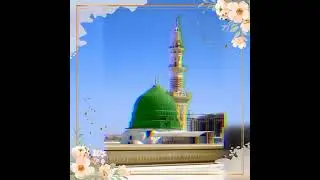 Shah-e- Kounou Maqaan Muhammad Aaw (S,A,W).