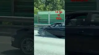 Mercedes E63s vs 1.9 TDI