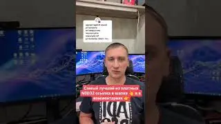Какой антивирус самый лучший❓ #eset #esetnod32 #есет #nod32
