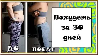 ОТЗЫВ Джиллиан Майклс 