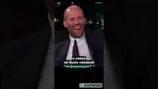 Цитаты Стетхема №829 
