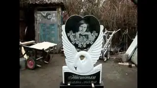 Надгробный памятник из гранита
