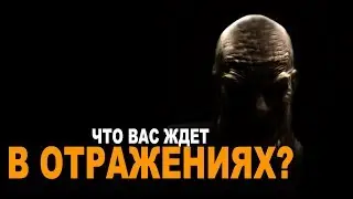 Бабушкино зеркало. ОТРАЖЕНИЕ МЕРТВОЙ БАБКИ. Мистика. Страшные истории.