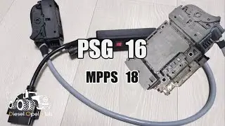Программирование PSG16 I MPPS18