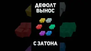 ЗАРАБОТАЛ 5 КК ЗА ЧАС С ЗАТОНА В СТАЛКРАФТ 