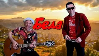 ОБАЛДЕТЬ! Русский татарин и блатной пацан из 90-х объединились, чтобы спеть песню из шансона "Беда"!