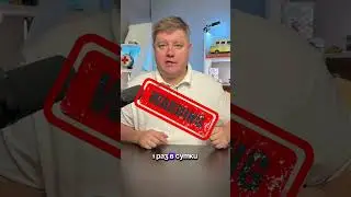 Новый штраф в 24000₽!