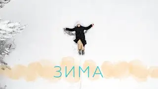 #djiair2s Зимняя Фотосессия