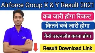 IAF Group X & Y Phase I Result 2021 Indian Air Force Group X Y 01/2022 Result 2021