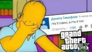 Линкер бомж @Я СВИН ЛИНКЕР Свинкер об играх свиным языком