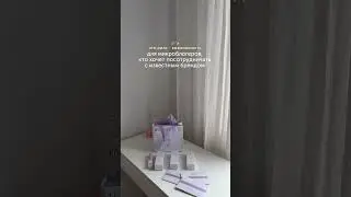 #продвижение #блогинг #рилс #контент #рилсинстаграм