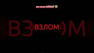 #roblox