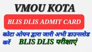 लो आ गए Vmou Kota Admit Card Out 🔥 VMOU BLIS DLIS practical Exam Permission Letter Live Download Now