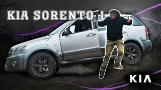 KIA SORENTO 1 за 5000$ І Рамний позашляховик, який МОЖНА СОБІ ДОЗВОЛИТИ