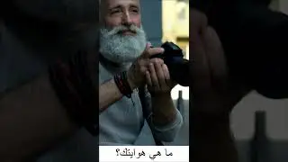 Какое Ваше хобби?