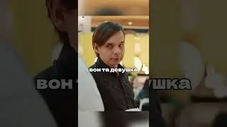 Как нужно знакомиться с девушками 