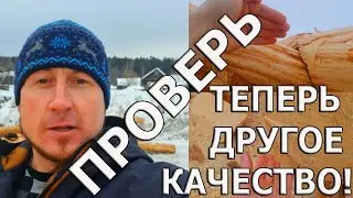 ЦЕНЫ РАСТУТ и ОБНОВЛЕНИЯ ТОЖЕ # 2022 # НОВЫЙ СРУБ для БАНИ из ХВОИ | КЛИЕНТ Будет ДОВОЛЕН на 100%