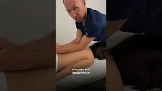 Как промять мышцы спины? 