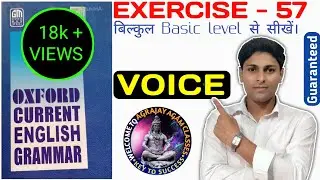 Exercise - 57 ||Oxford current English Grammar|| Voice in English grammar || Oxford Grammar ||