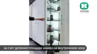 Комплект Тандем-Колонка Black Roger Kessebohmer на ширину фасада 600 мм
