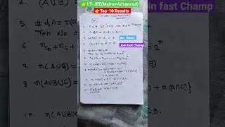 💥IIT-JEE(Mains+Advanced)💥 Important Results💥Set Theory