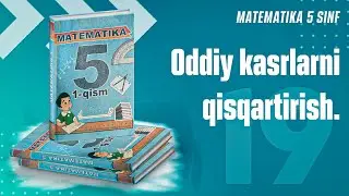 19. Oddiy kasrlarni qisqartirish. (5 sinf)