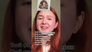 Твоя история в Хогвартсе 😂