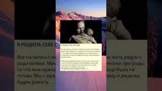 Я РОДИЛА СЕБЕ БРАТА!😨