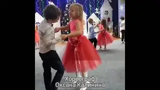 👫 Фрагмент танца 
