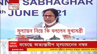 Wb Madhyamik exam 2021 new big update | wb board exam 2021|