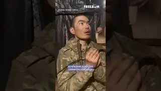 Впервые! В плен ВСУ попали граждане КИТАЯ #shorts
