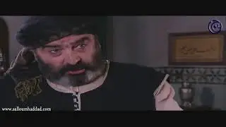 الحوت ـ الاشهب يعاقب الريس جميل وطلب منو يدفع الضريبة !! ـ سلوم حداد ـ خالد تاجا