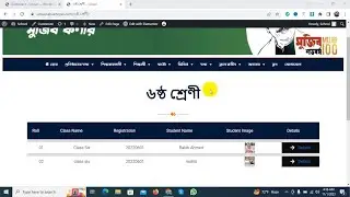school website in WordPress Bangla tutorial part-9