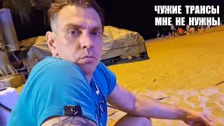ТЫ ЧЕГО МЕНЯ СНИМАЕШЬ ))) ТЫ ДАВАЙ ЭТО ГОЛОВУ ЛЕЧИ ))) ПАТТАЙЯ !