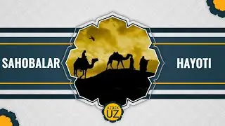 7-Dars: Abulhaysar va Abdulashhal qabilasidan ba'zi yigitlarni da'vat qilishlari | Abdulloh Zufar