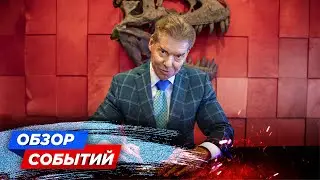ВИНС МАКМЭН ПРОДАЁТ WWE? // САША БЭНКС В ЯПОНИИ // ОБЛОЖКА ИГРЫ WWE 2K23 // ОБЗОР СОБЫТИЙ WWE И AEW