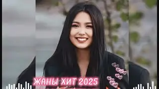 ЖАНЫ ХИТ 2025  ЫРЛАР УКАН САЙЫН УККУН КЕЛЕТ ОРТ ОРТ ЫРЛАР ТОПТОМУ  🔥🔥💃💃