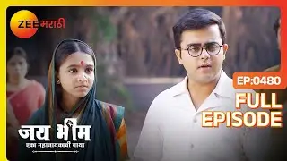 भीमराव आणि माफीनामा लिहून दिला - Jai Bhim - Eka Mahanayakachi Gatha | Full Ep  480 | Zee Marathi