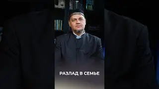 Уважайте друг друга и поддерживайте! 
