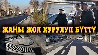 ОШ МЭРИ: ЖАЗДА ДАГЫ ТЕКШЕРЕМИН БУЗУЛСА ОҢДОЙСУҢАР